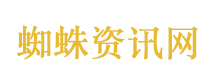 美梦成真