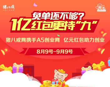 拥抱太阳的月亮