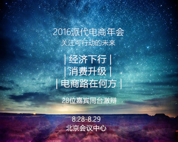 盾牌