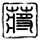 苹果官网