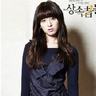 小遥17岁